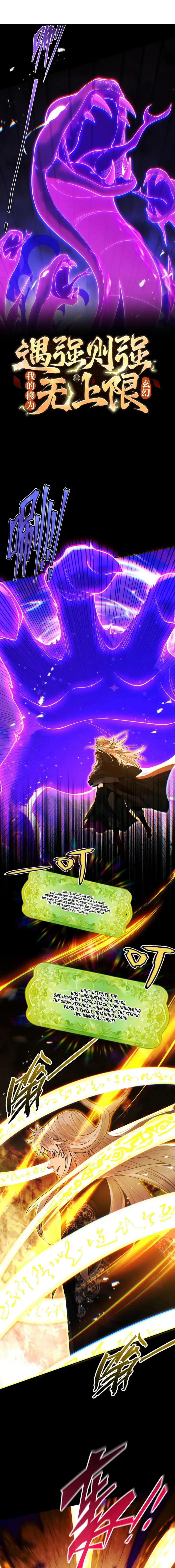 Read Limitless Ascension Strength Amid Adversity EN Manga Online