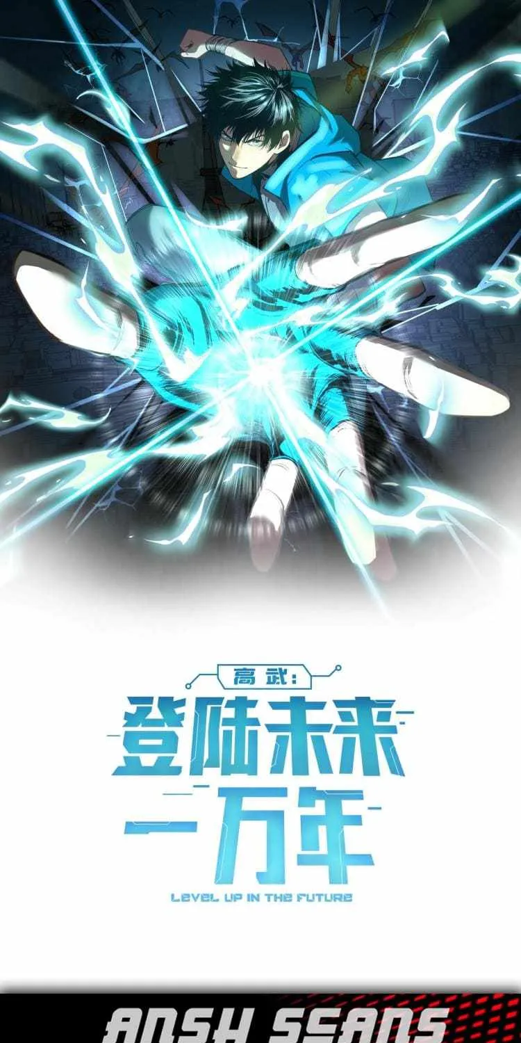 Read Logging 10 000 Years into the Future Apex Future Martial Arts EN Manga Online