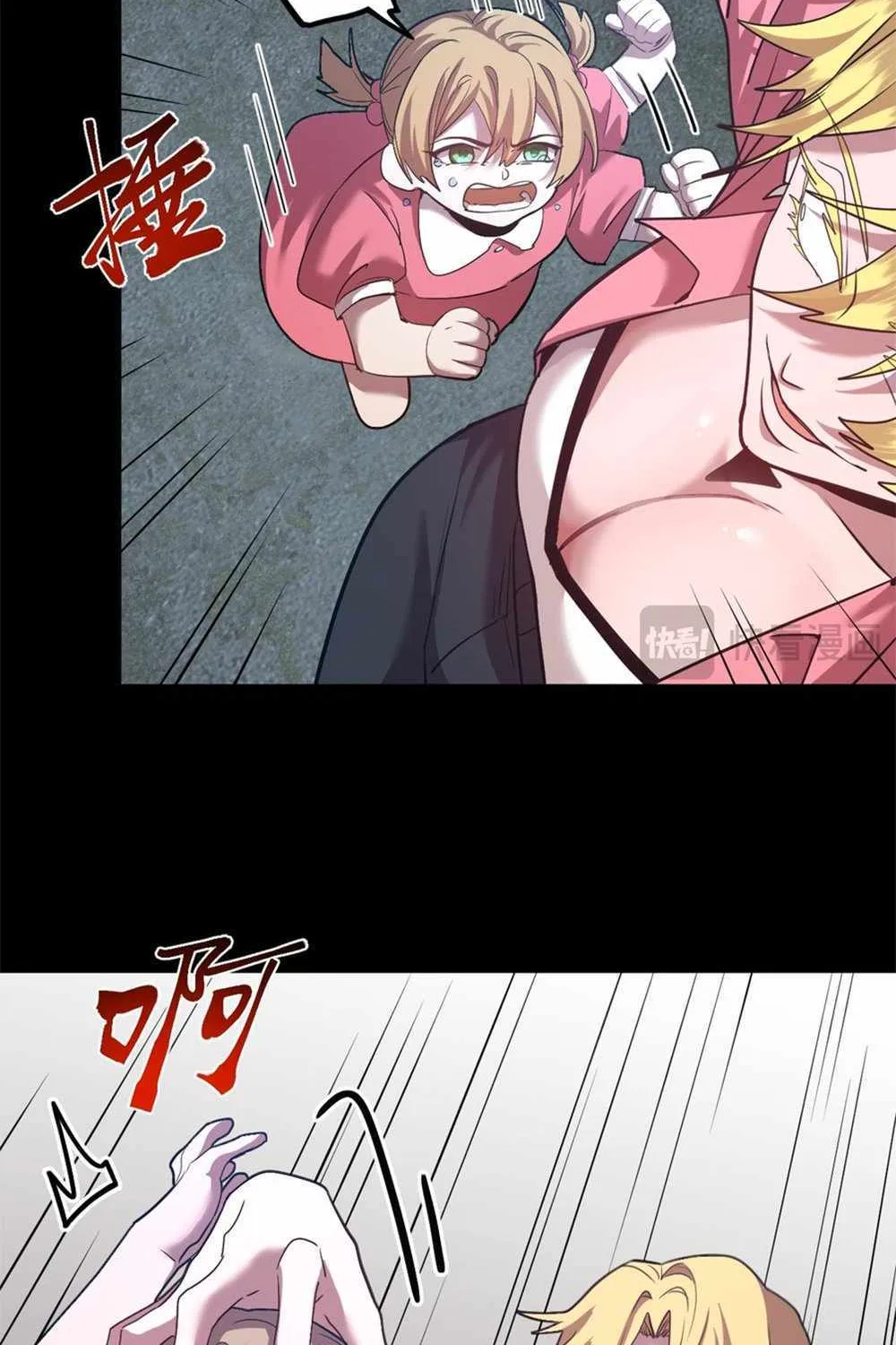 Read Logging 10 000 Years into the Future Apex Future Martial Arts EN Manga Online