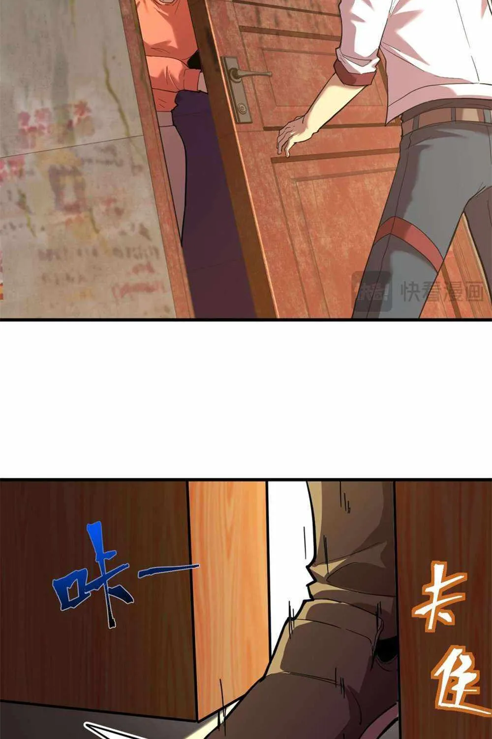 Read Logging 10 000 Years into the Future Apex Future Martial Arts EN Manga Online