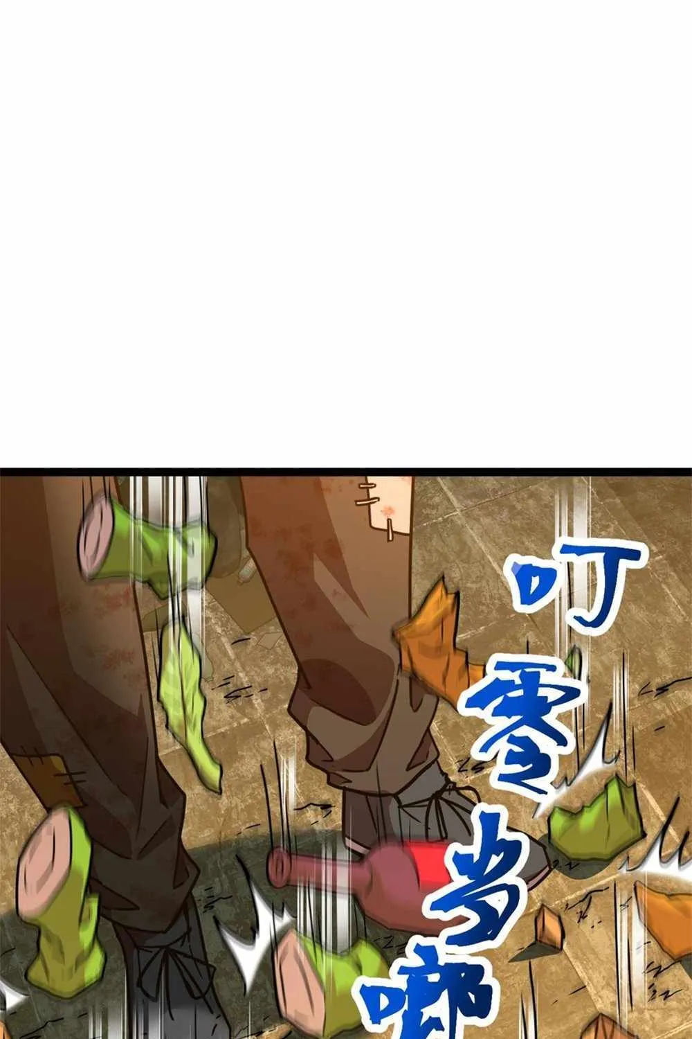 Read Logging 10 000 Years into the Future Apex Future Martial Arts EN Manga Online