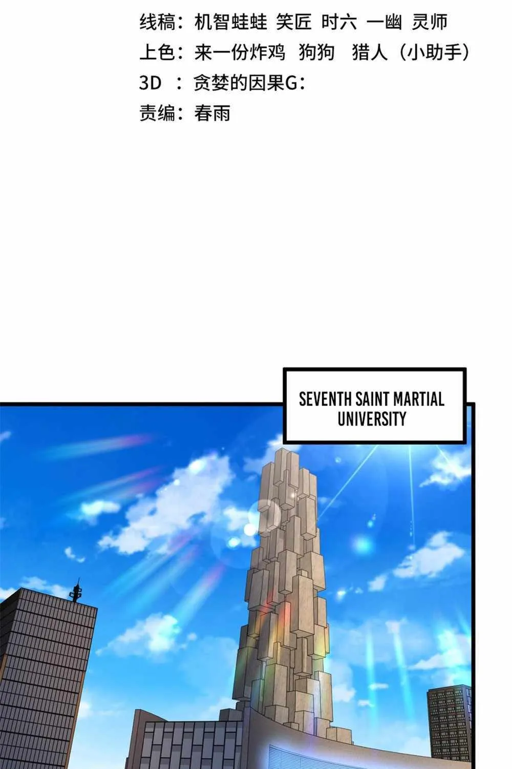 Read Logging 10 000 Years into the Future Apex Future Martial Arts EN Manga Online
