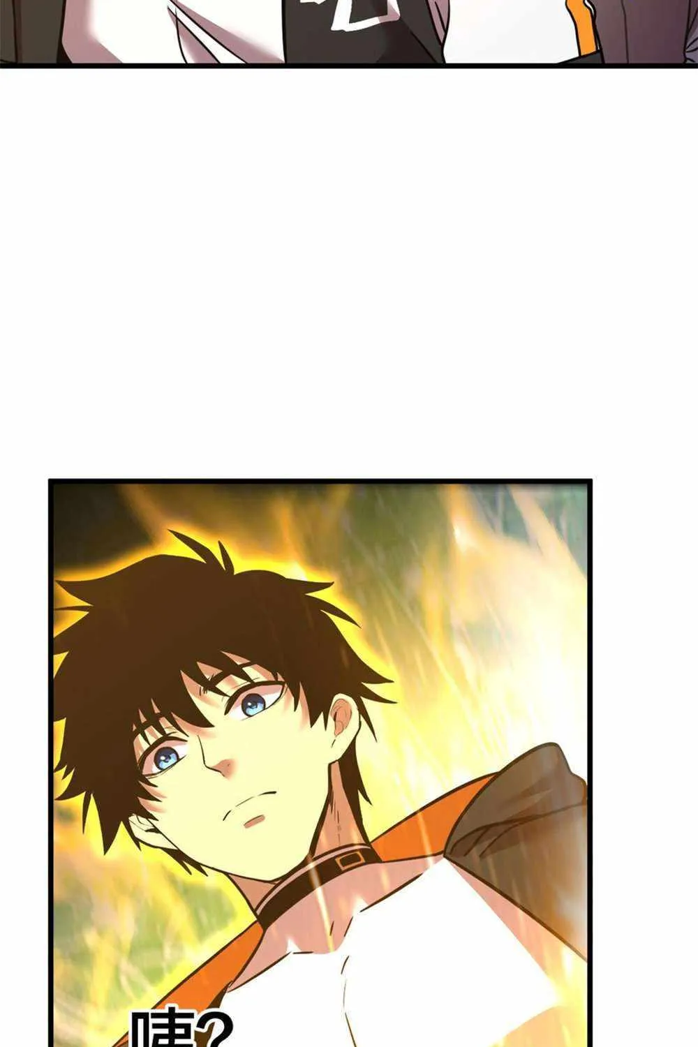 Read Logging 10 000 Years into the Future Apex Future Martial Arts EN Manga Online