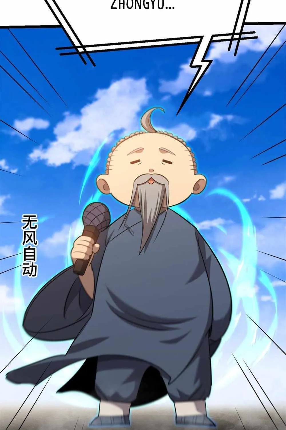 Read Logging 10 000 Years into the Future Apex Future Martial Arts EN Manga Online