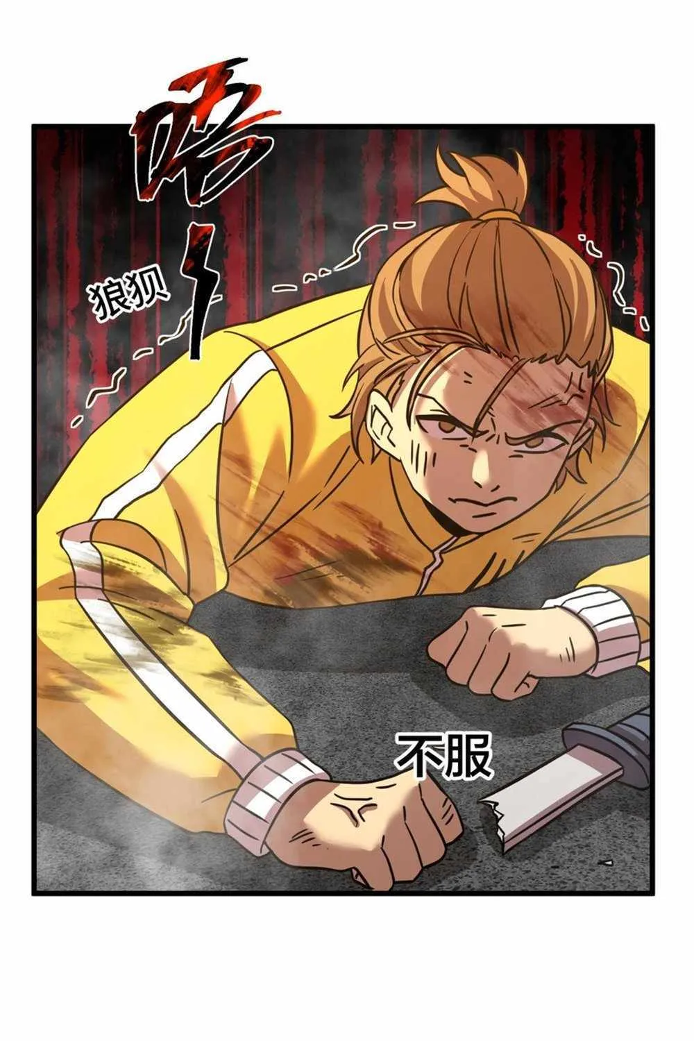 Read Logging 10 000 Years into the Future Apex Future Martial Arts EN Manga Online