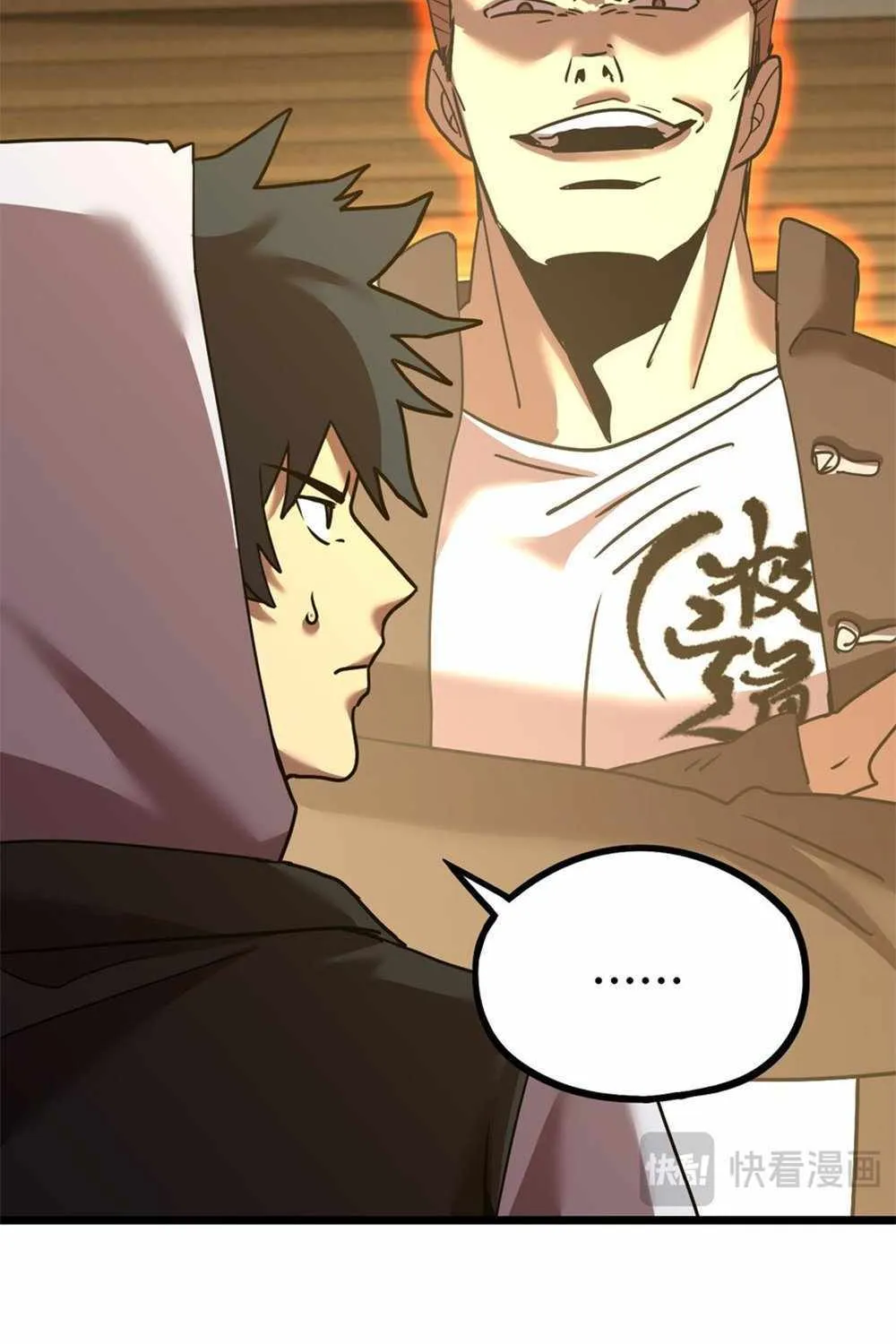 Read Logging 10 000 Years into the Future Apex Future Martial Arts EN Manga Online