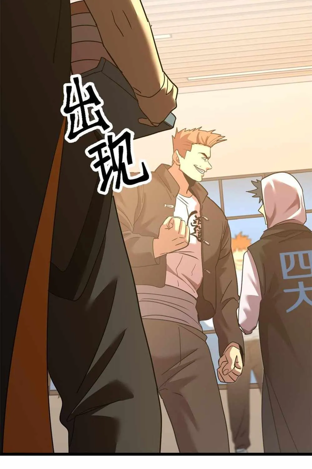 Read Logging 10 000 Years into the Future Apex Future Martial Arts EN Manga Online