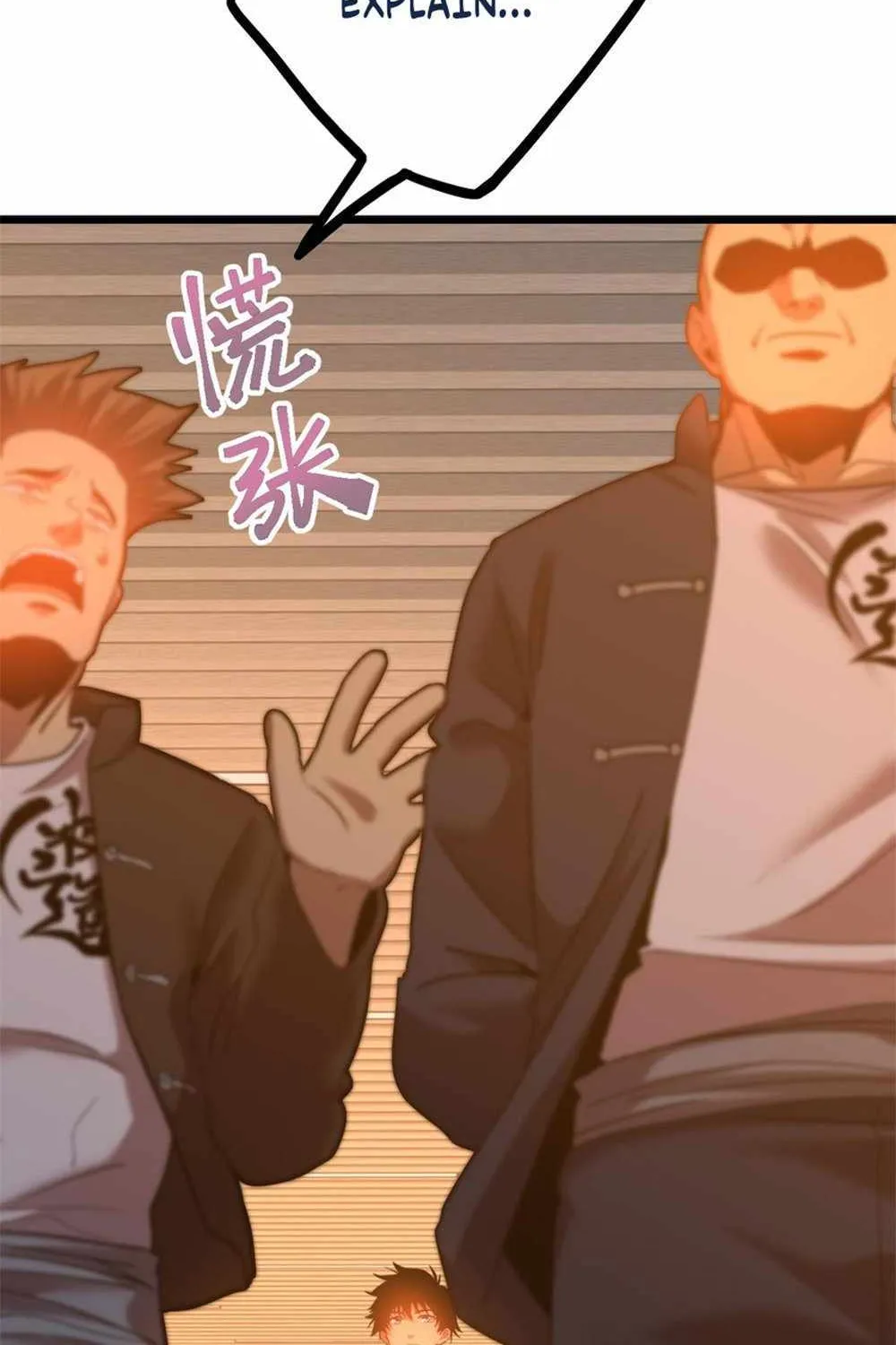 Read Logging 10 000 Years into the Future Apex Future Martial Arts EN Manga Online