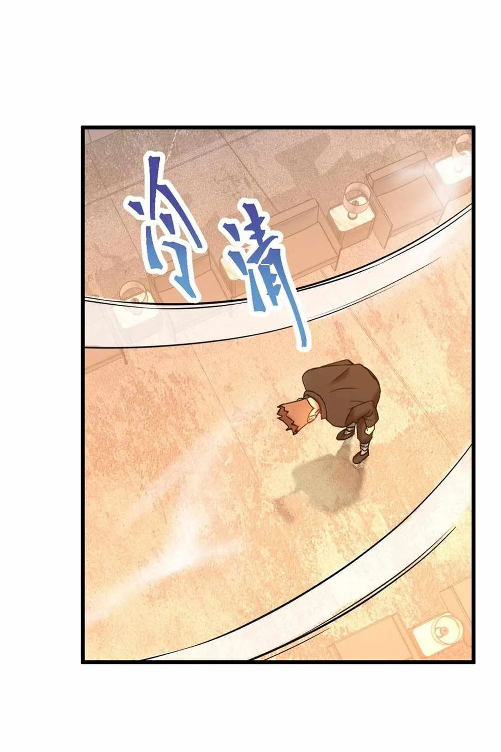 Read Logging 10 000 Years into the Future Apex Future Martial Arts EN Manga Online