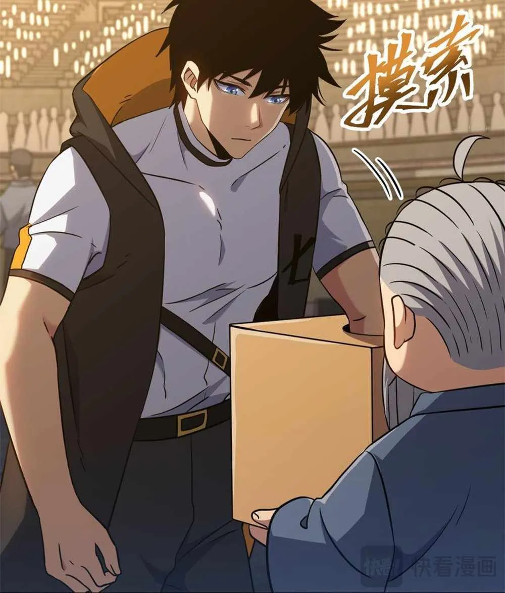 Read Logging 10 000 Years into the Future Apex Future Martial Arts EN Manga Online