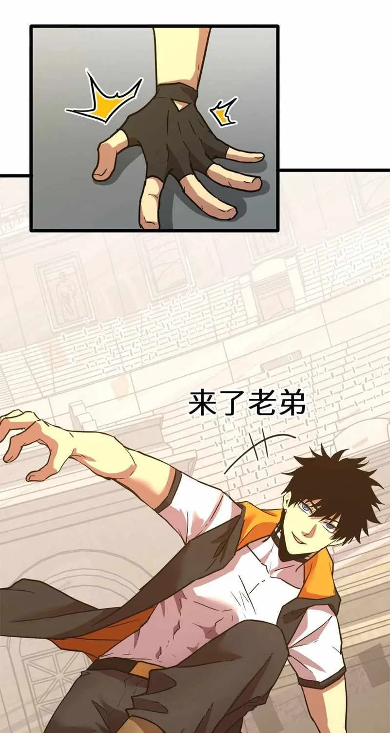 Read Logging 10 000 Years into the Future Apex Future Martial Arts EN Manga Online