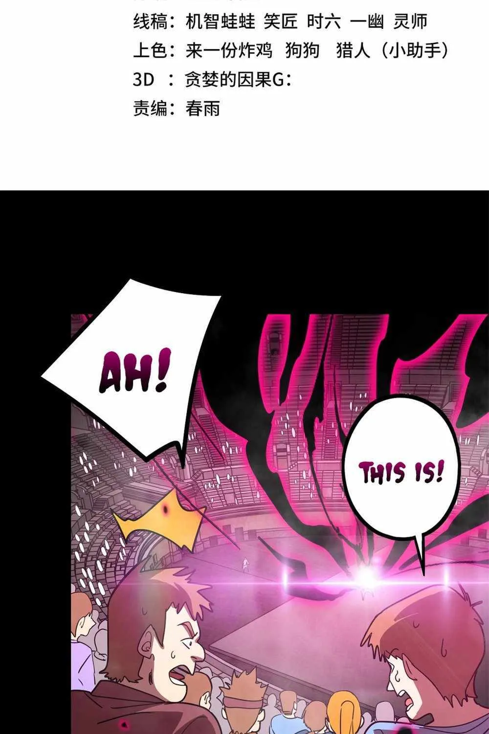 Read Logging 10 000 Years into the Future Apex Future Martial Arts EN Manga Online