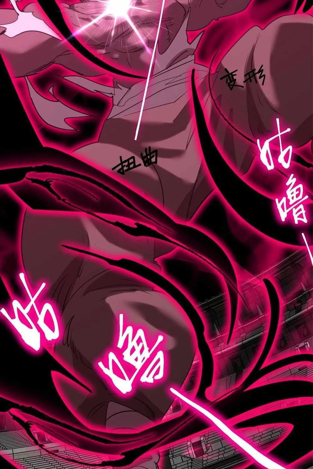 Read Logging 10 000 Years into the Future Apex Future Martial Arts EN Manga Online