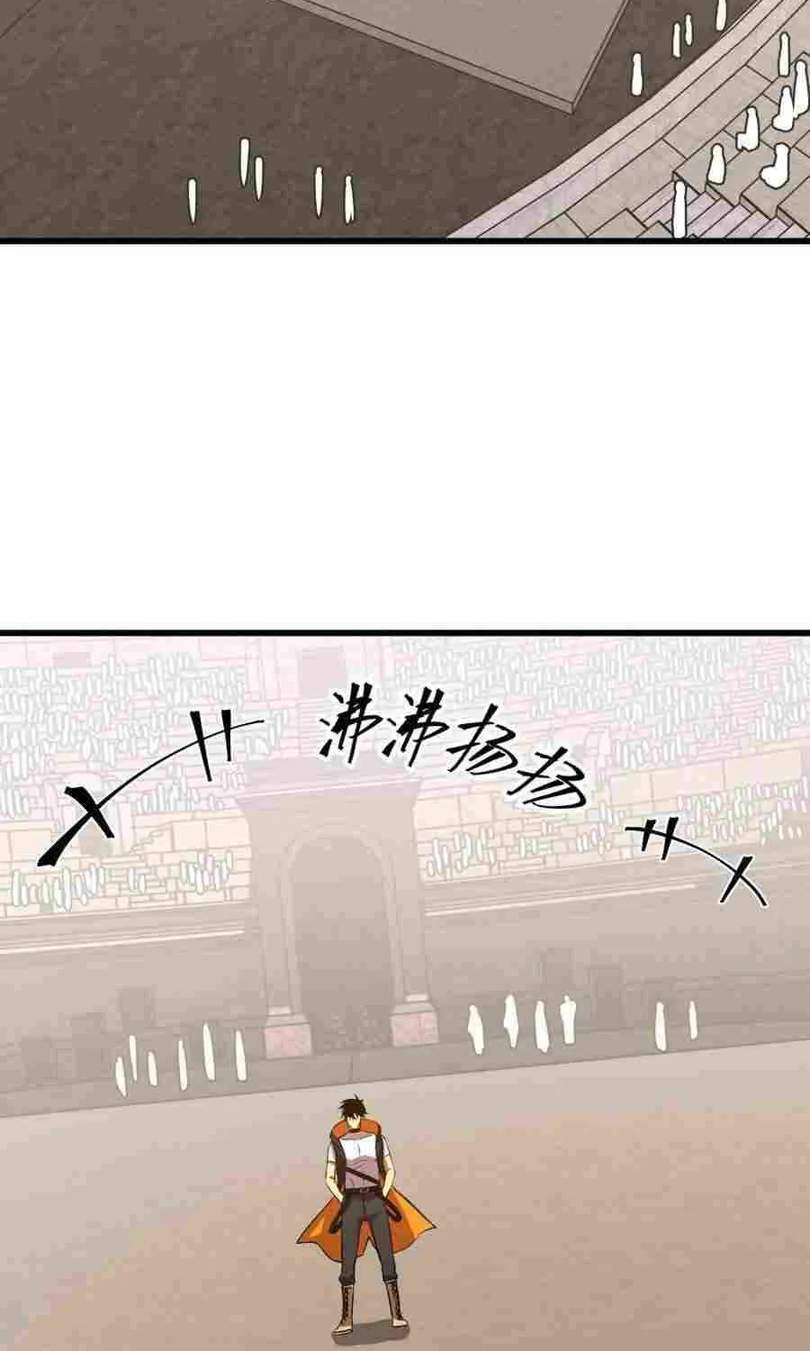 Read Logging 10 000 Years into the Future Apex Future Martial Arts EN Manga Online