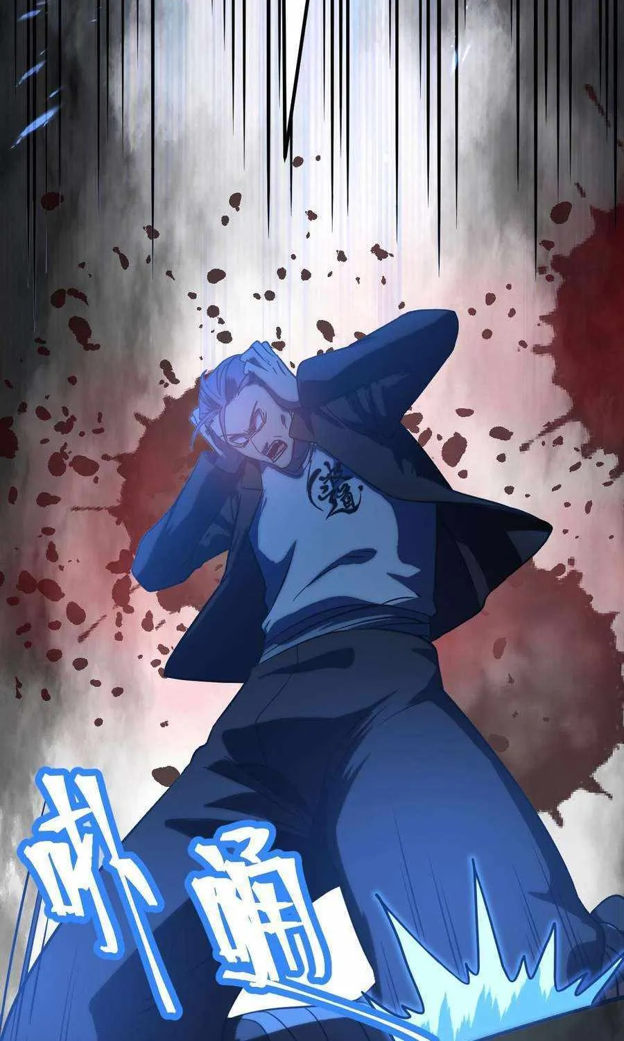 Read Logging 10 000 Years into the Future Apex Future Martial Arts EN Manga Online