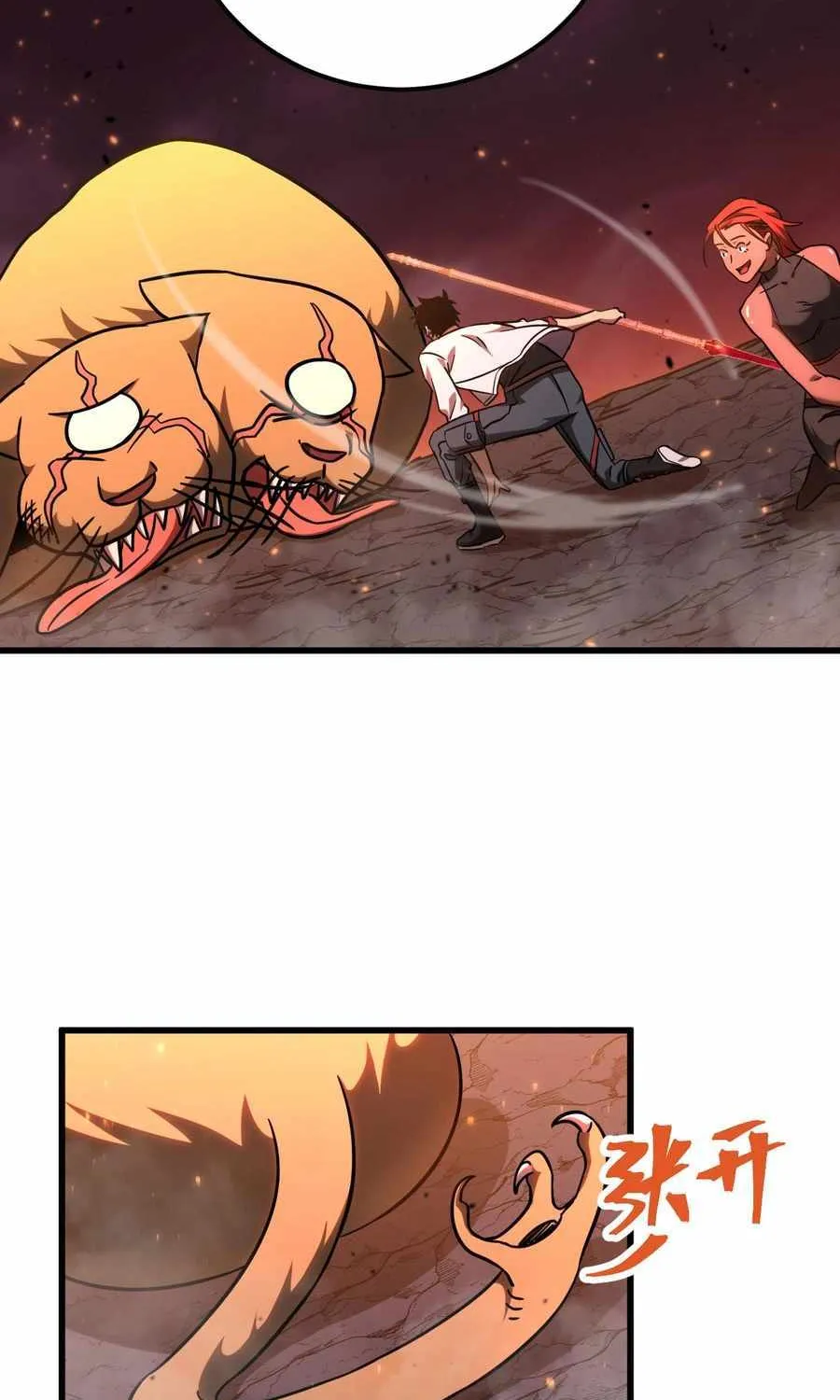 Read Logging 10 000 Years into the Future Apex Future Martial Arts EN Manga Online