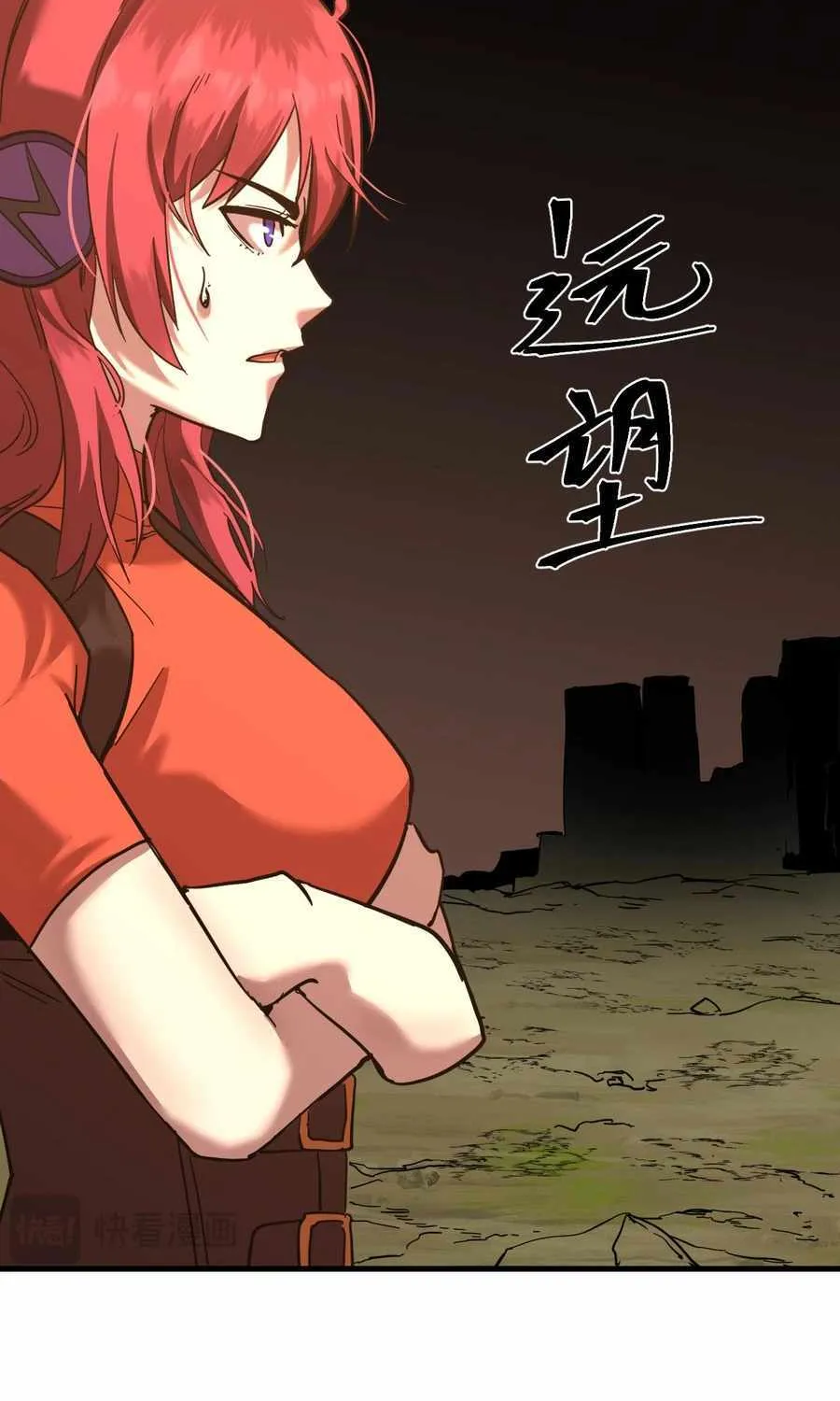 Read Logging 10 000 Years into the Future Apex Future Martial Arts EN Manga Online