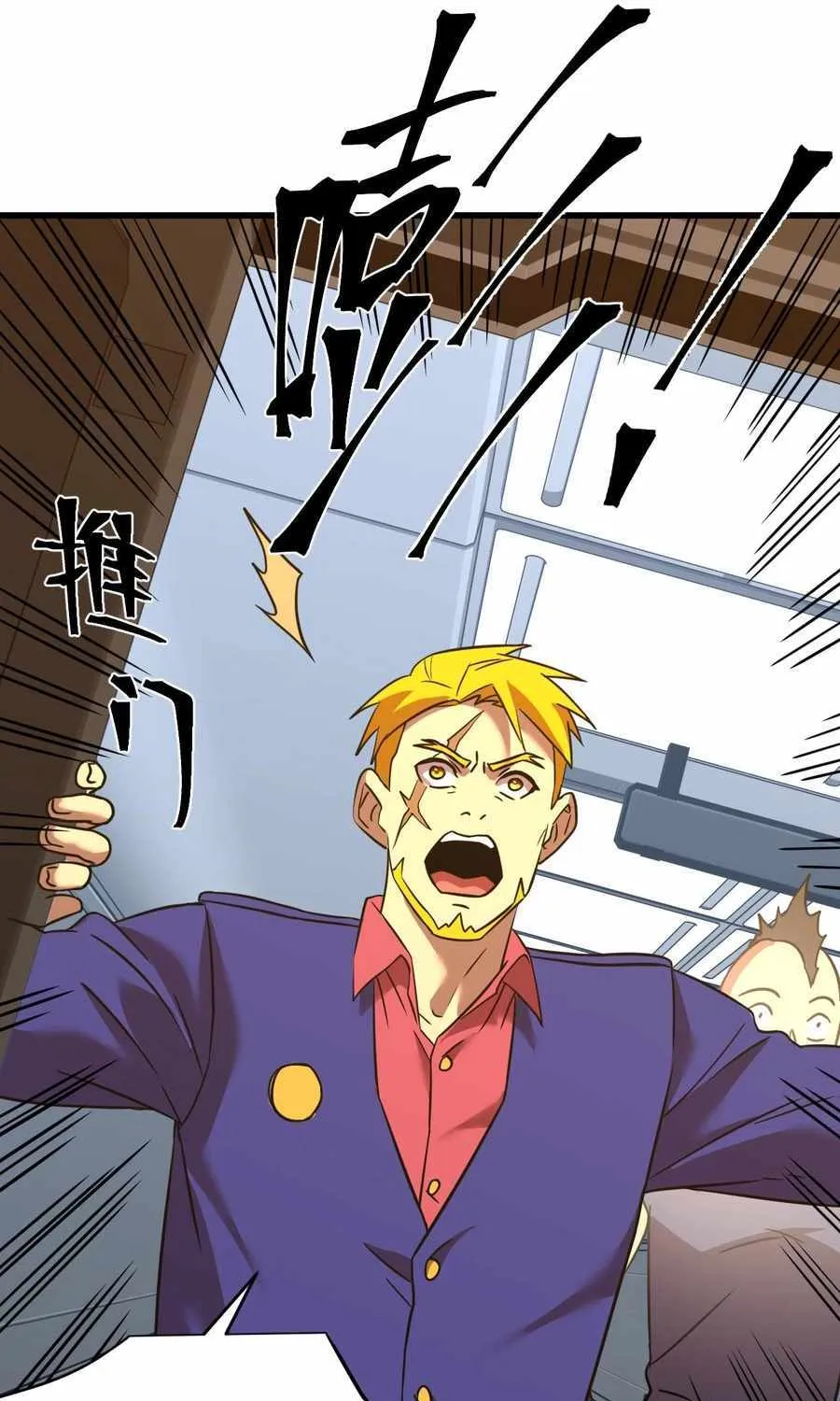 Read Logging 10 000 Years into the Future Apex Future Martial Arts EN Manga Online