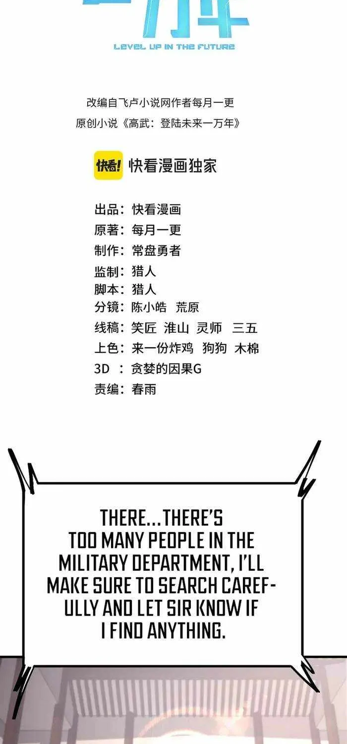 Read Logging 10 000 Years into the Future Apex Future Martial Arts EN Manga Online