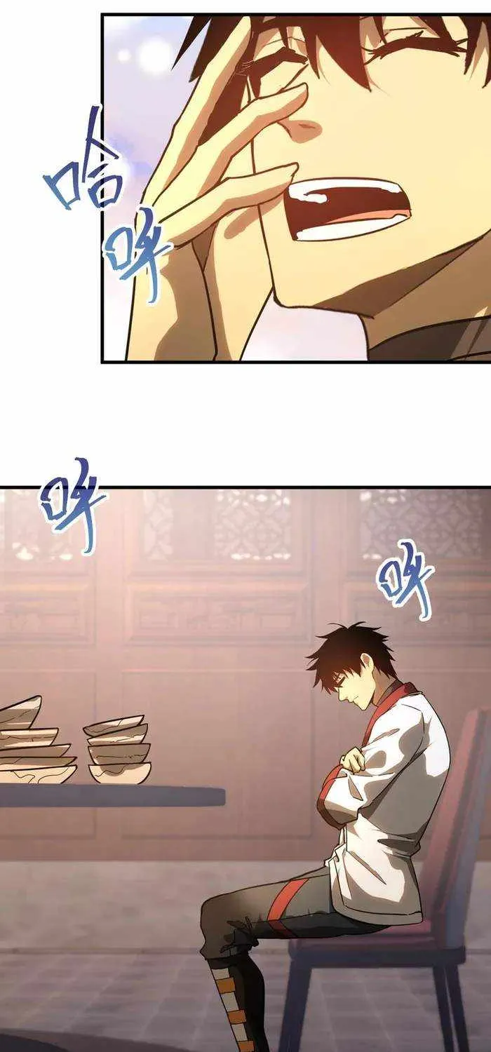 Read Logging 10 000 Years into the Future Apex Future Martial Arts EN Manga Online