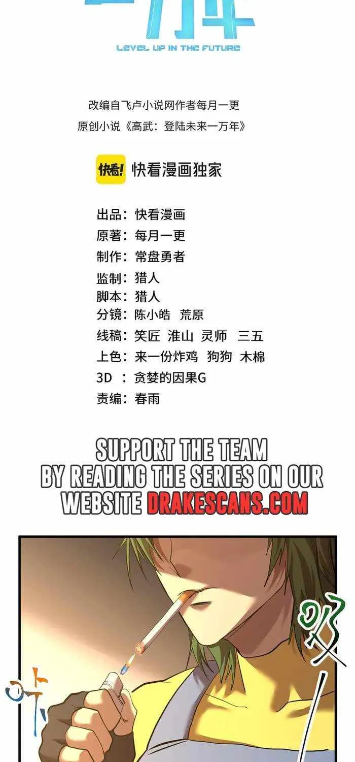 Read Logging 10 000 Years into the Future Apex Future Martial Arts EN Manga Online