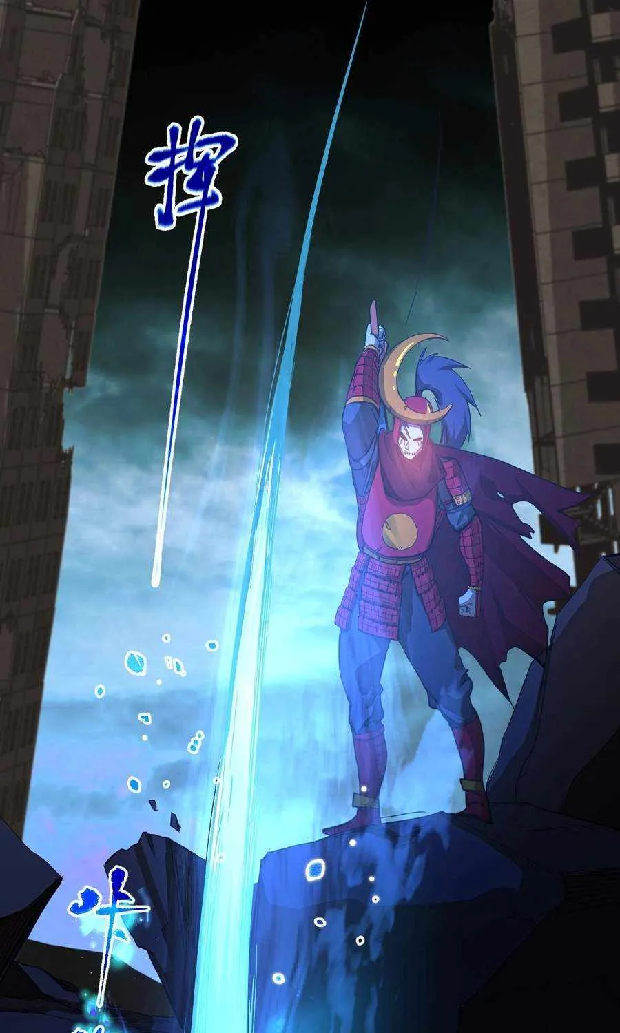 Read Logging 10 000 Years into the Future Apex Future Martial Arts EN Manga Online