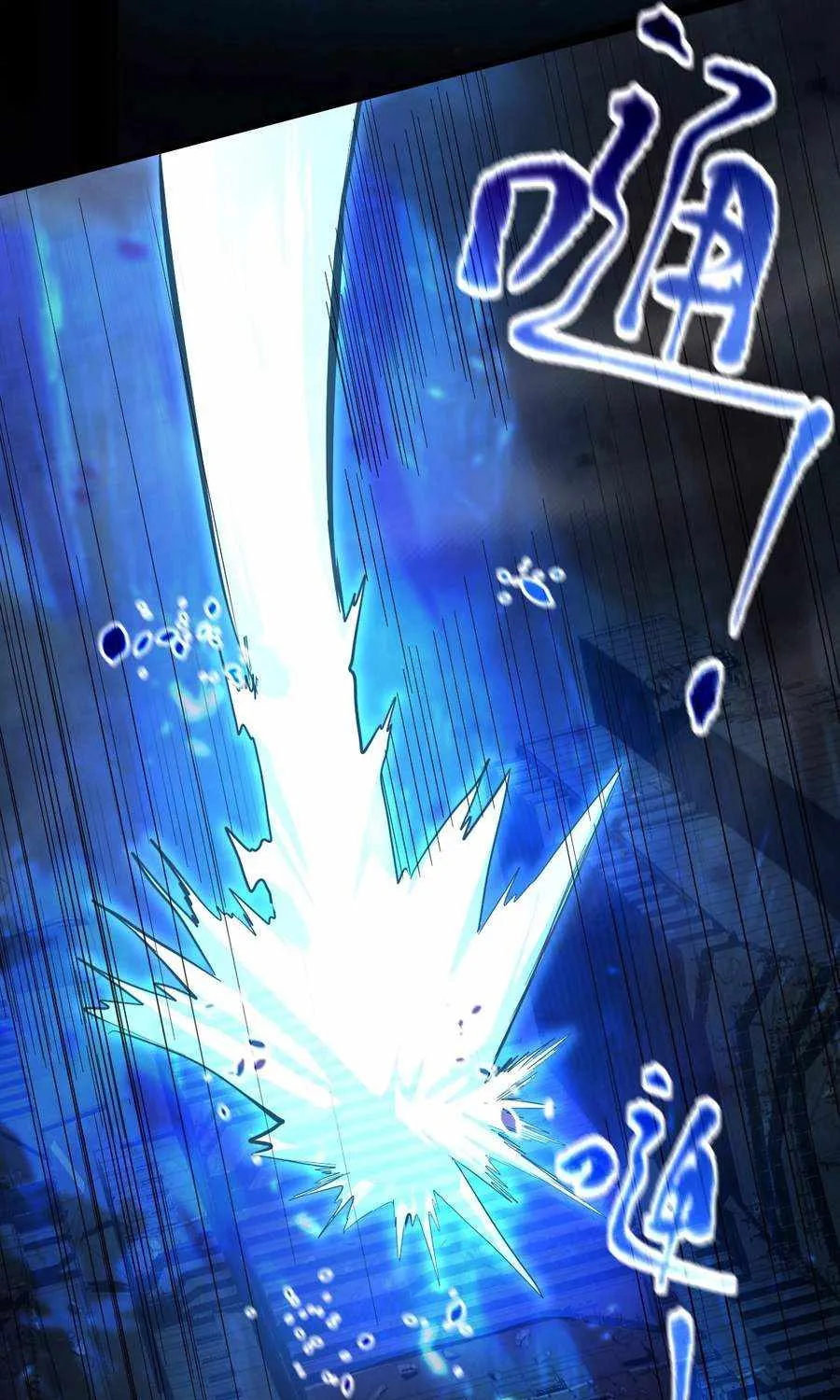 Read Logging 10 000 Years into the Future Apex Future Martial Arts EN Manga Online