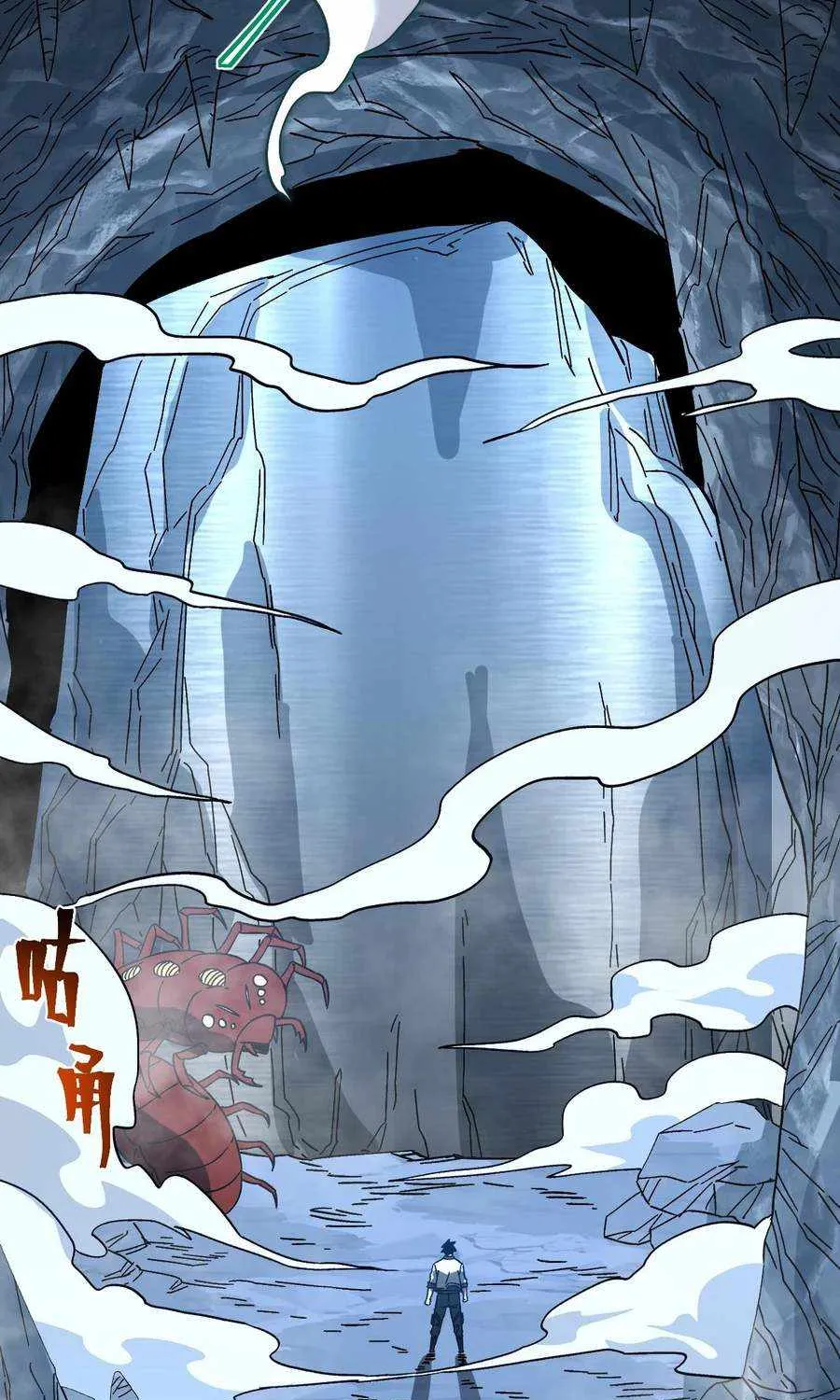 Read Logging 10 000 Years into the Future Apex Future Martial Arts EN Manga Online