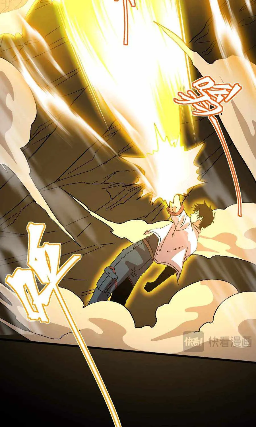Read Logging 10 000 Years into the Future Apex Future Martial Arts EN Manga Online