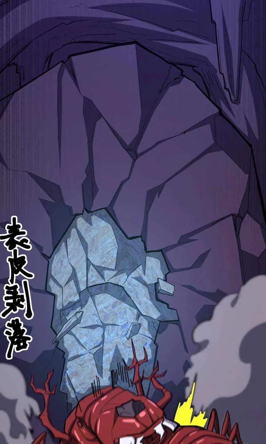 Read Logging 10 000 Years into the Future Apex Future Martial Arts EN Manga Online