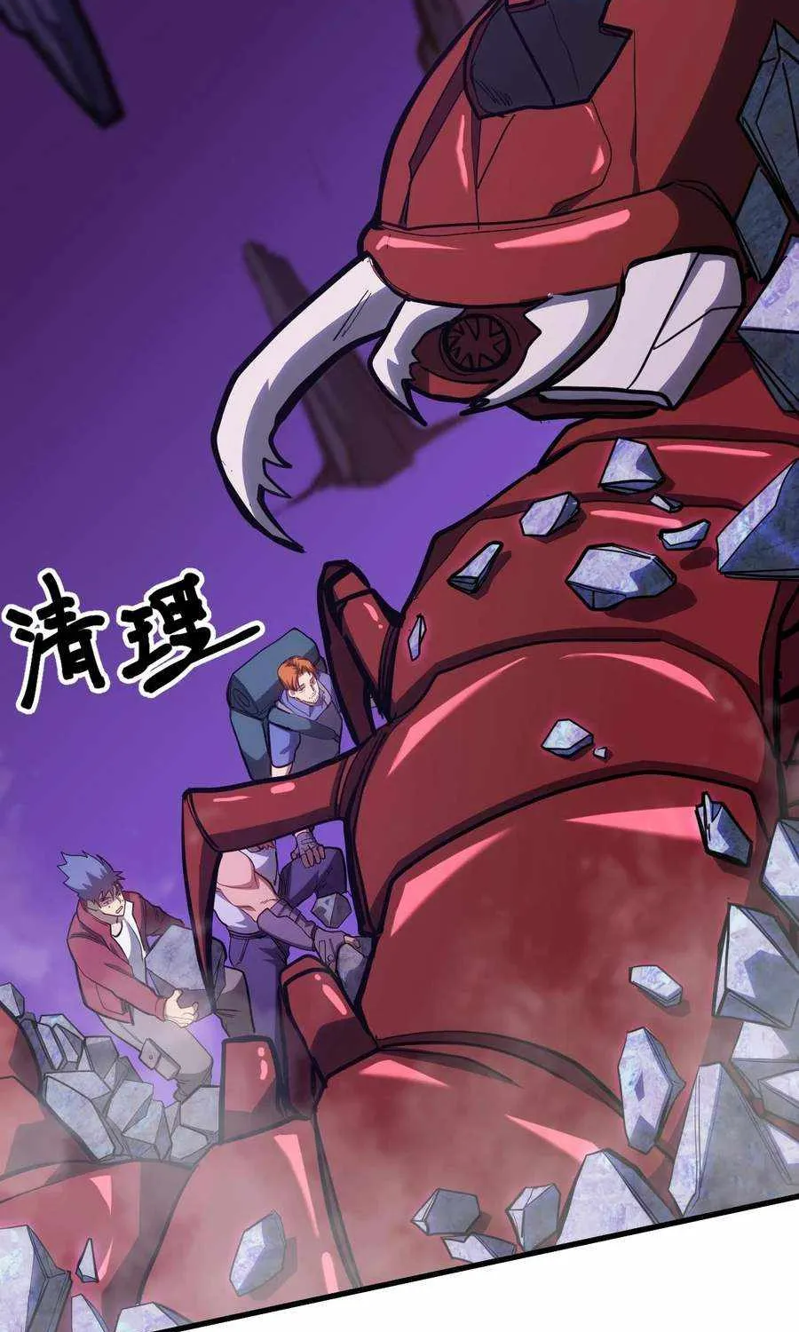 Read Logging 10 000 Years into the Future Apex Future Martial Arts EN Manga Online