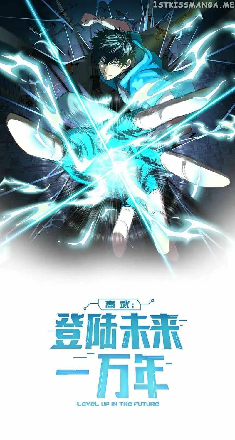 Read Logging 10 000 Years into the Future Apex Future Martial Arts EN Manga Online