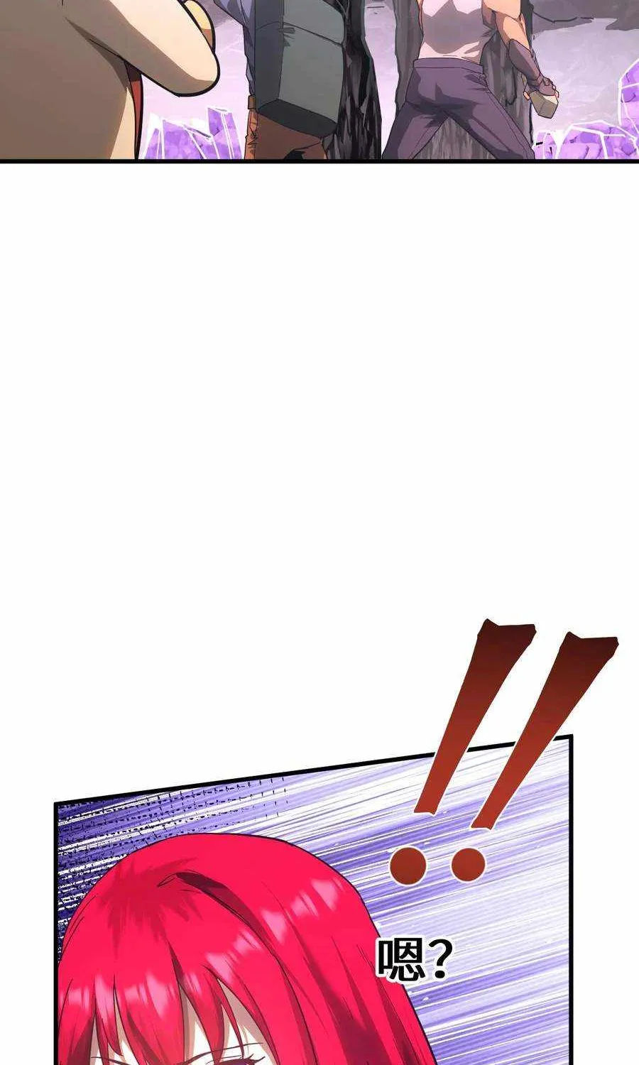 Read Logging 10 000 Years into the Future Apex Future Martial Arts EN Manga Online