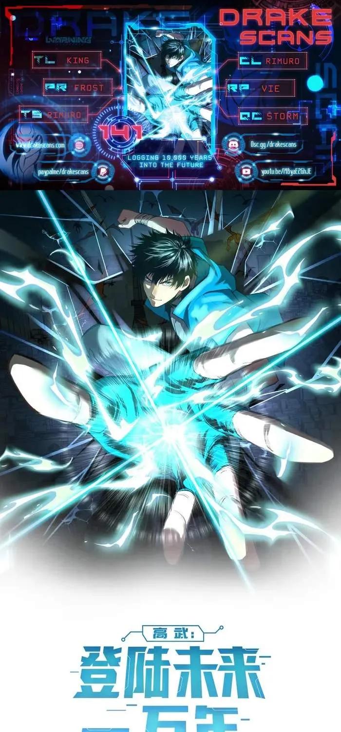 Read Logging 10 000 Years into the Future Apex Future Martial Arts EN Manga Online