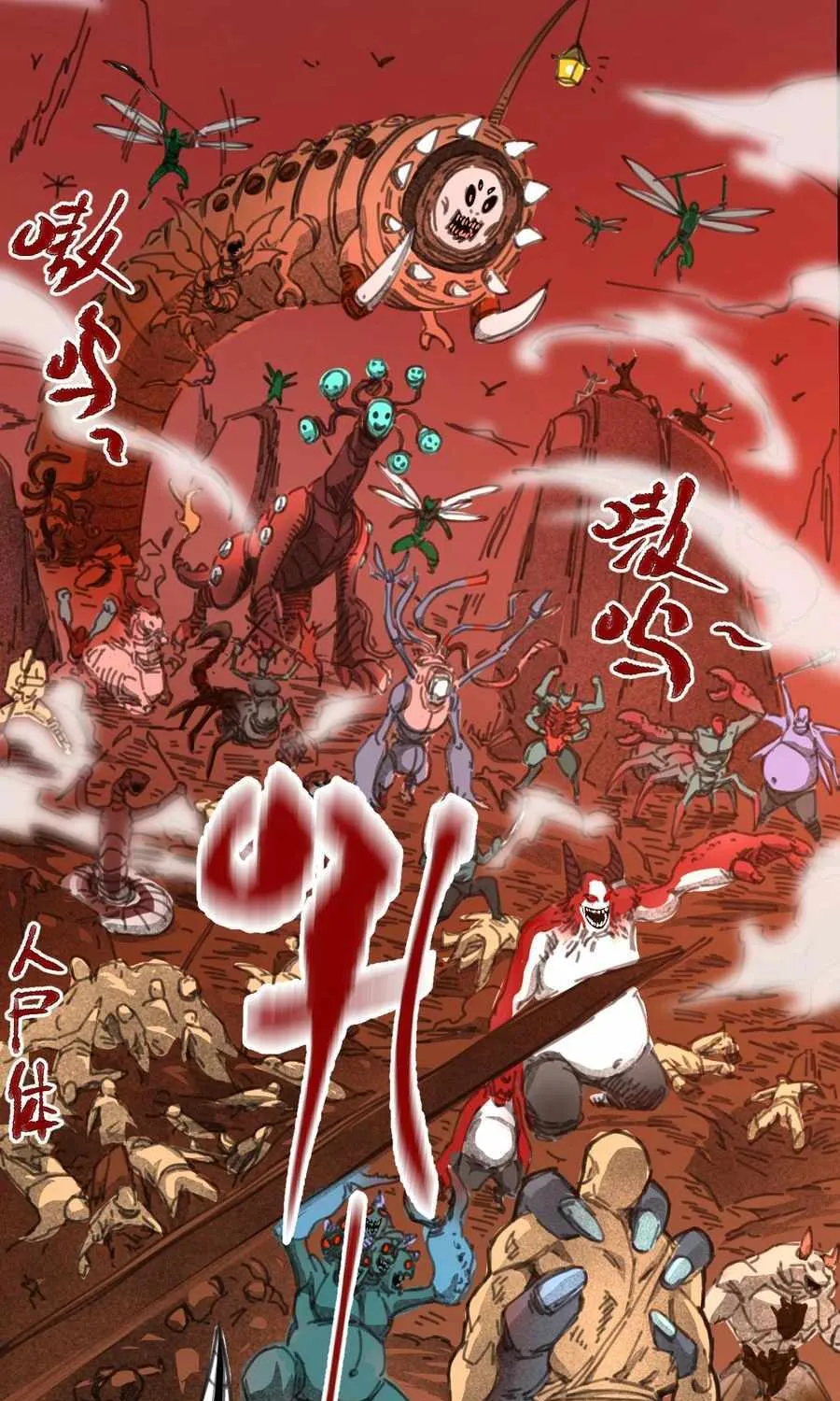 Read Logging 10 000 Years into the Future Apex Future Martial Arts EN Manga Online