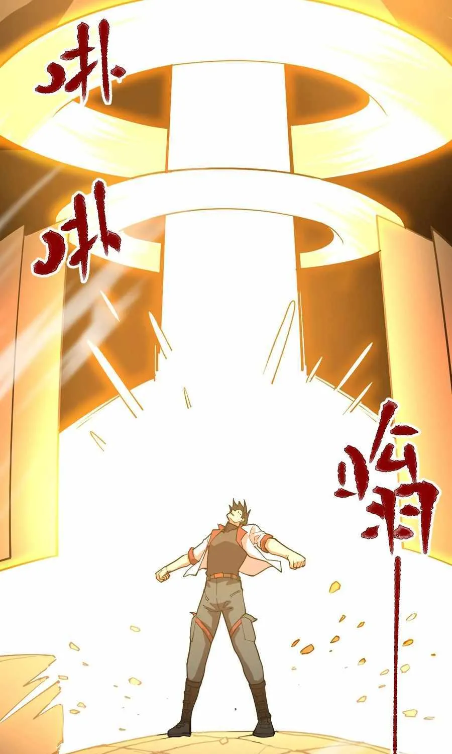 Read Logging 10 000 Years into the Future Apex Future Martial Arts EN Manga Online