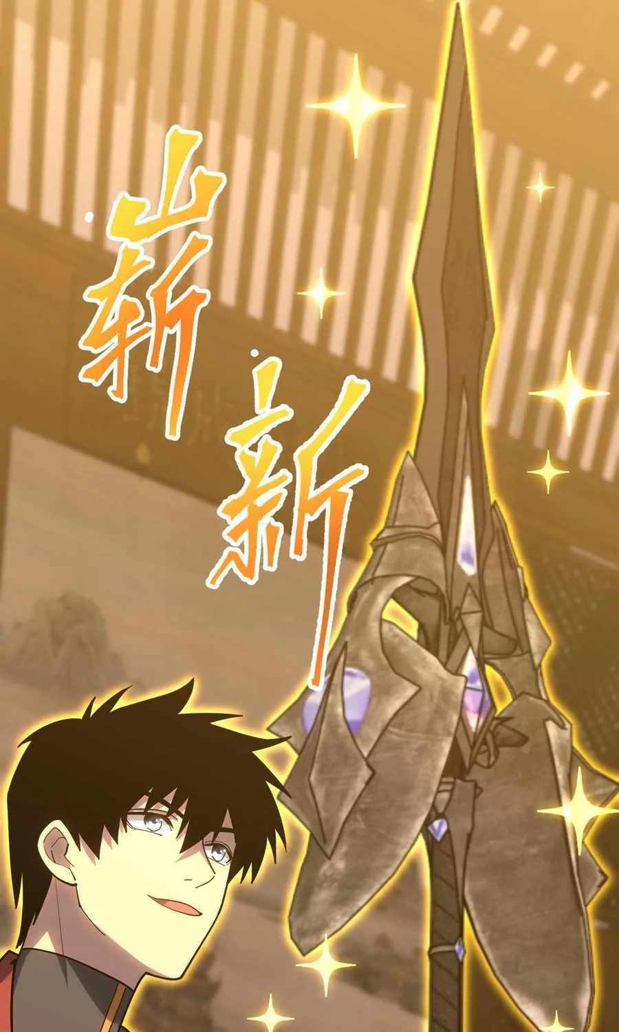 Read Logging 10 000 Years into the Future Apex Future Martial Arts EN Manga Online