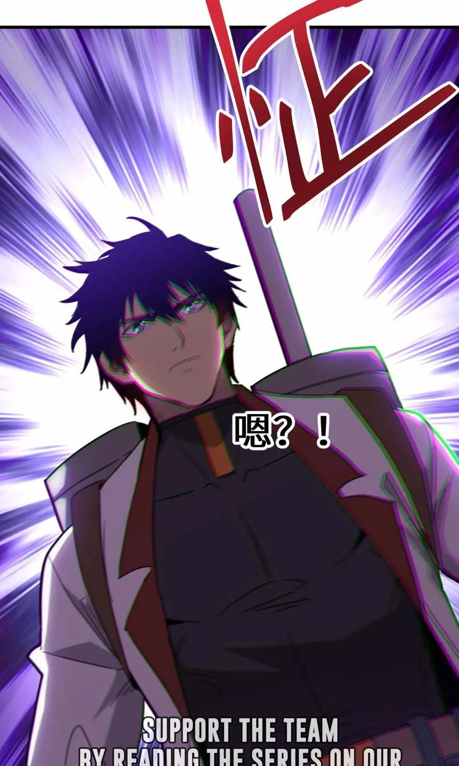 Read Logging 10 000 Years into the Future Apex Future Martial Arts EN Manga Online