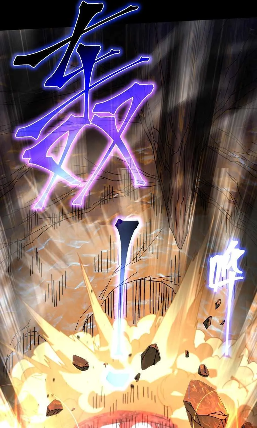 Read Logging 10 000 Years into the Future Apex Future Martial Arts EN Manga Online