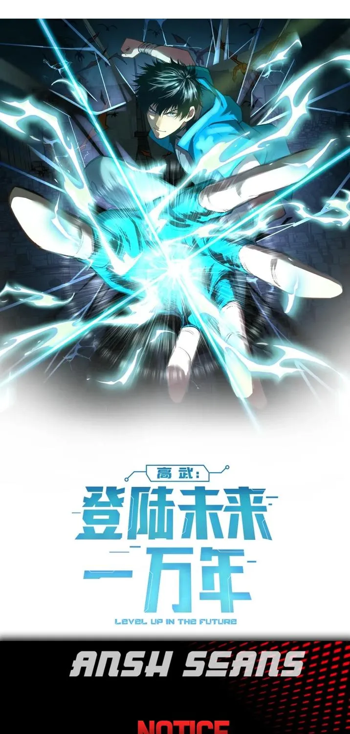 Read Logging 10 000 Years into the Future Apex Future Martial Arts EN Manga Online