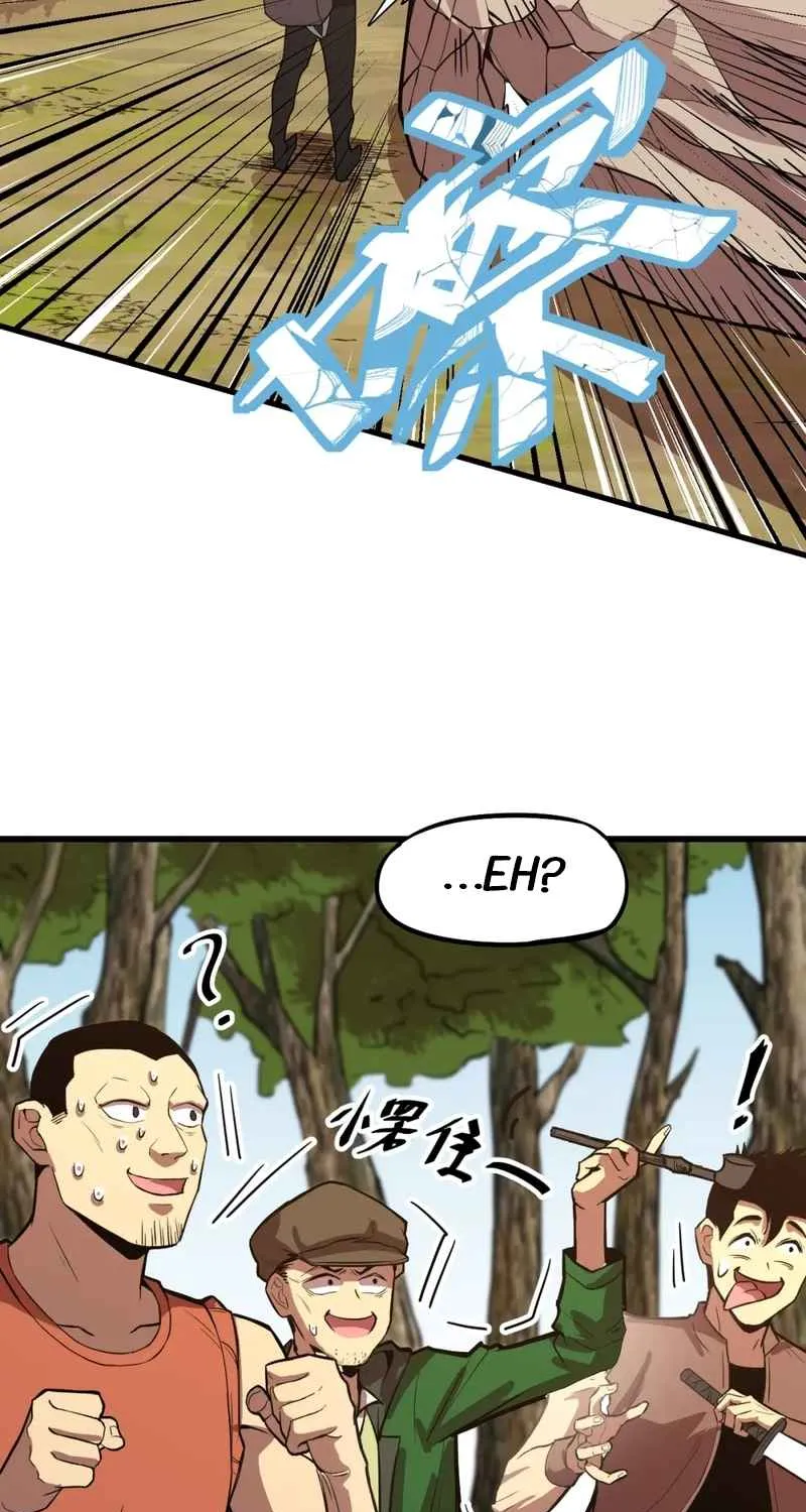 Read Logging 10 000 Years into the Future Apex Future Martial Arts EN Manga Online