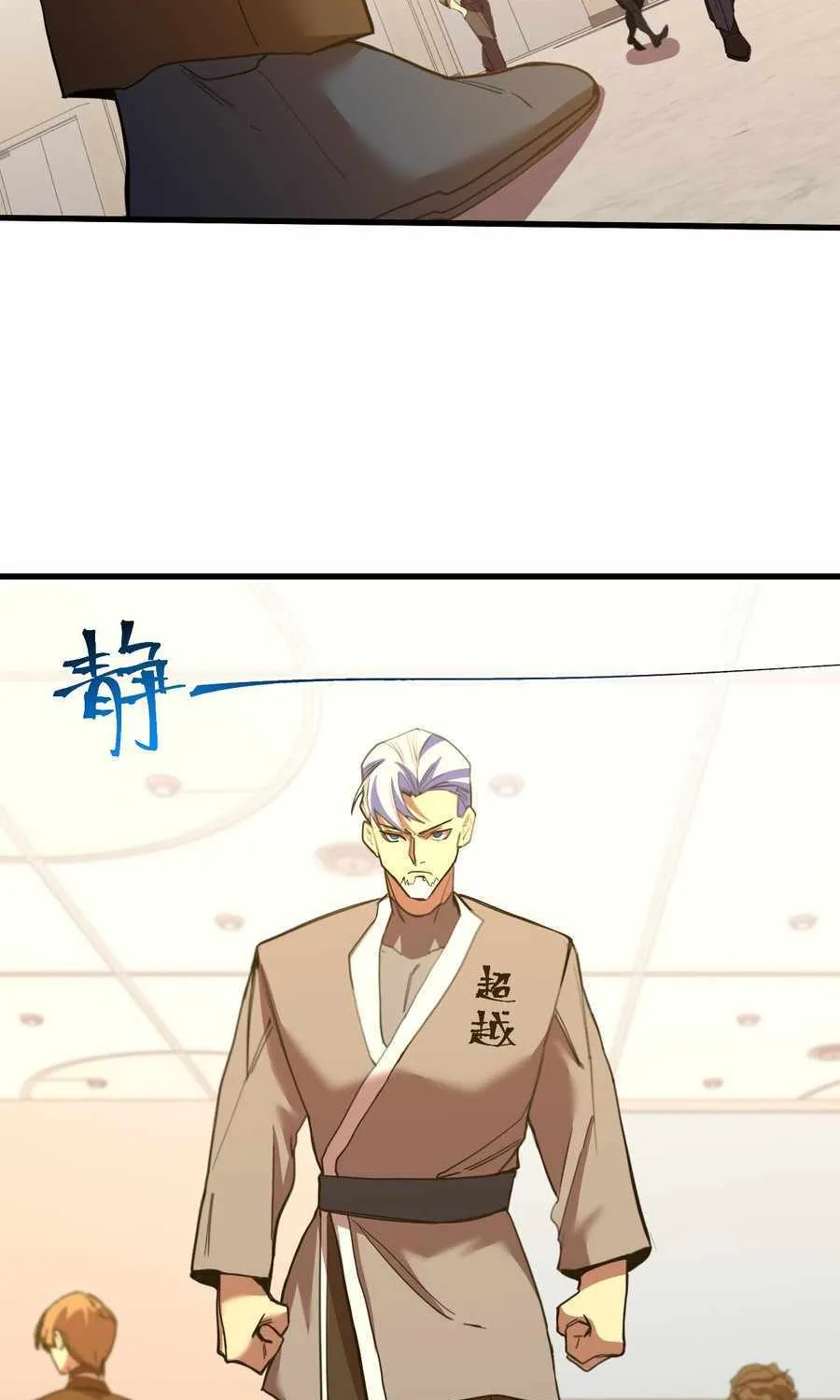 Read Logging 10 000 Years into the Future Apex Future Martial Arts EN Manga Online