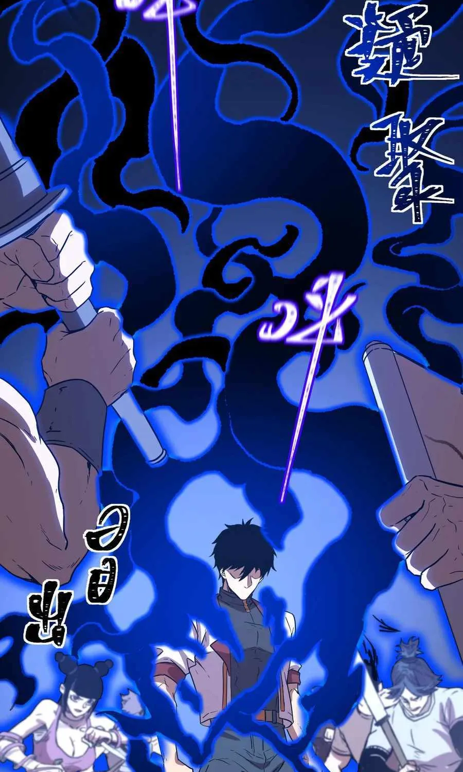 Read Logging 10 000 Years into the Future Apex Future Martial Arts EN Manga Online