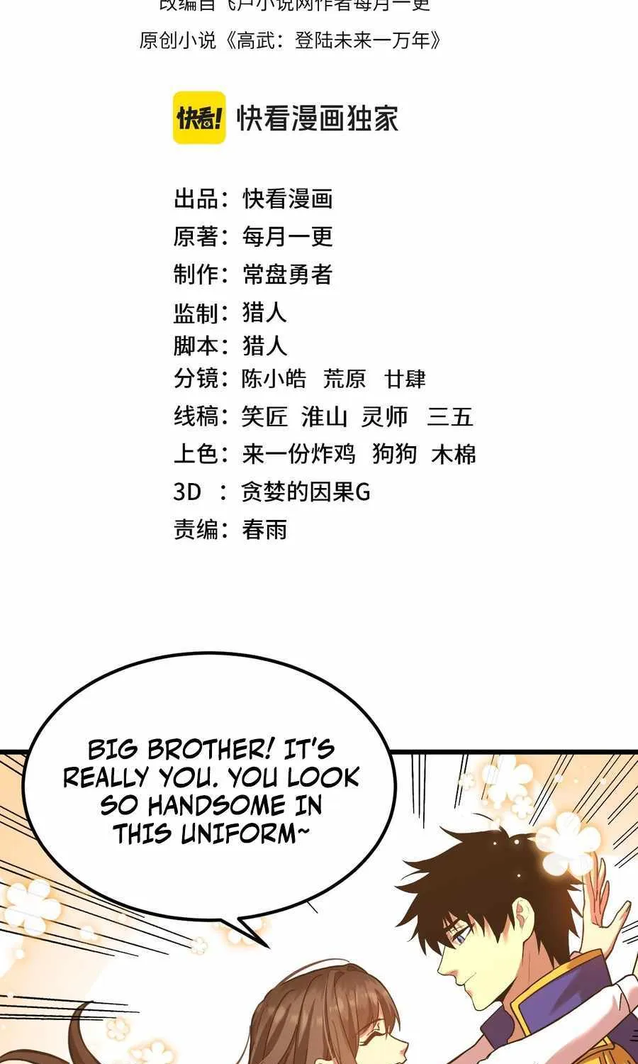 Read Logging 10 000 Years into the Future Apex Future Martial Arts EN Manga Online