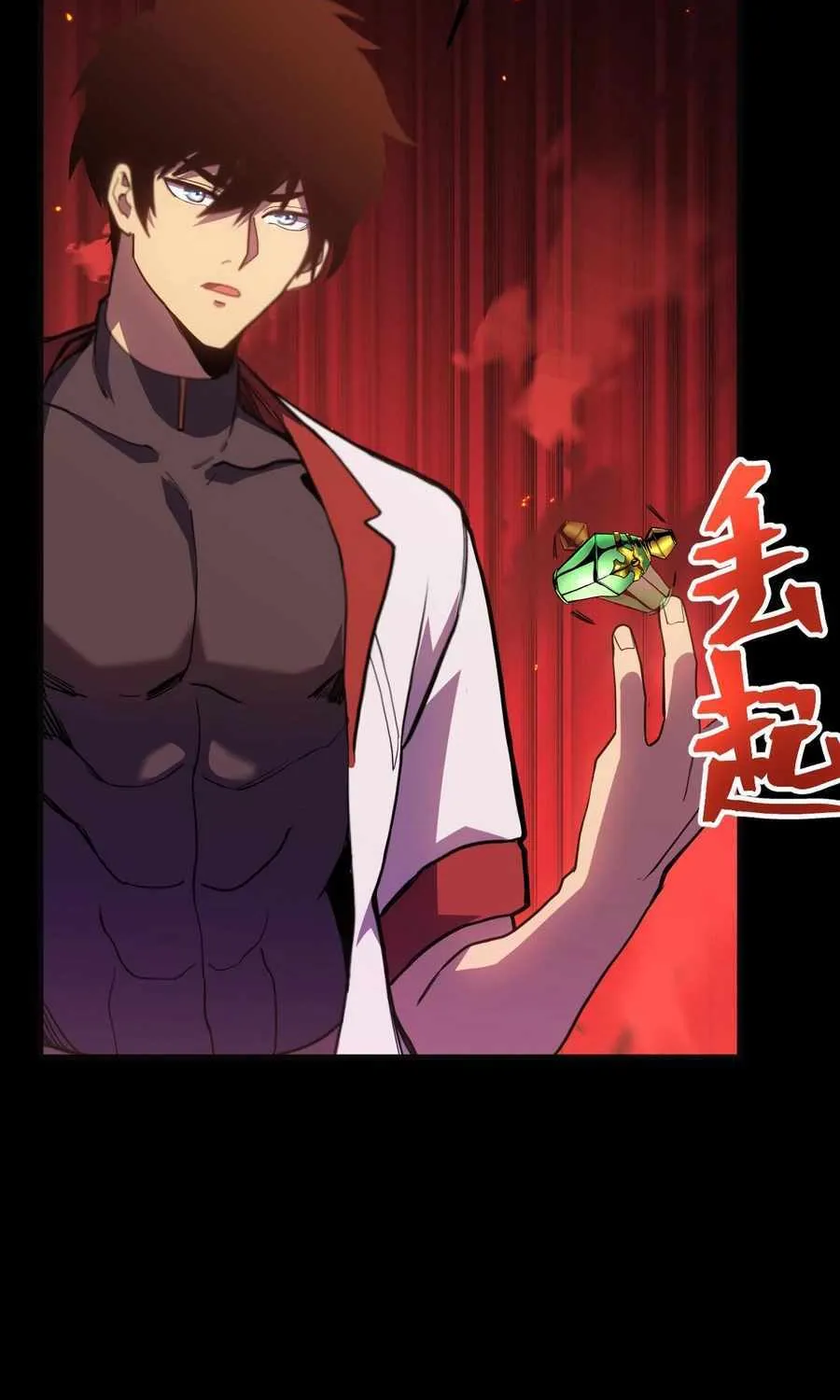 Read Logging 10 000 Years into the Future Apex Future Martial Arts EN Manga Online