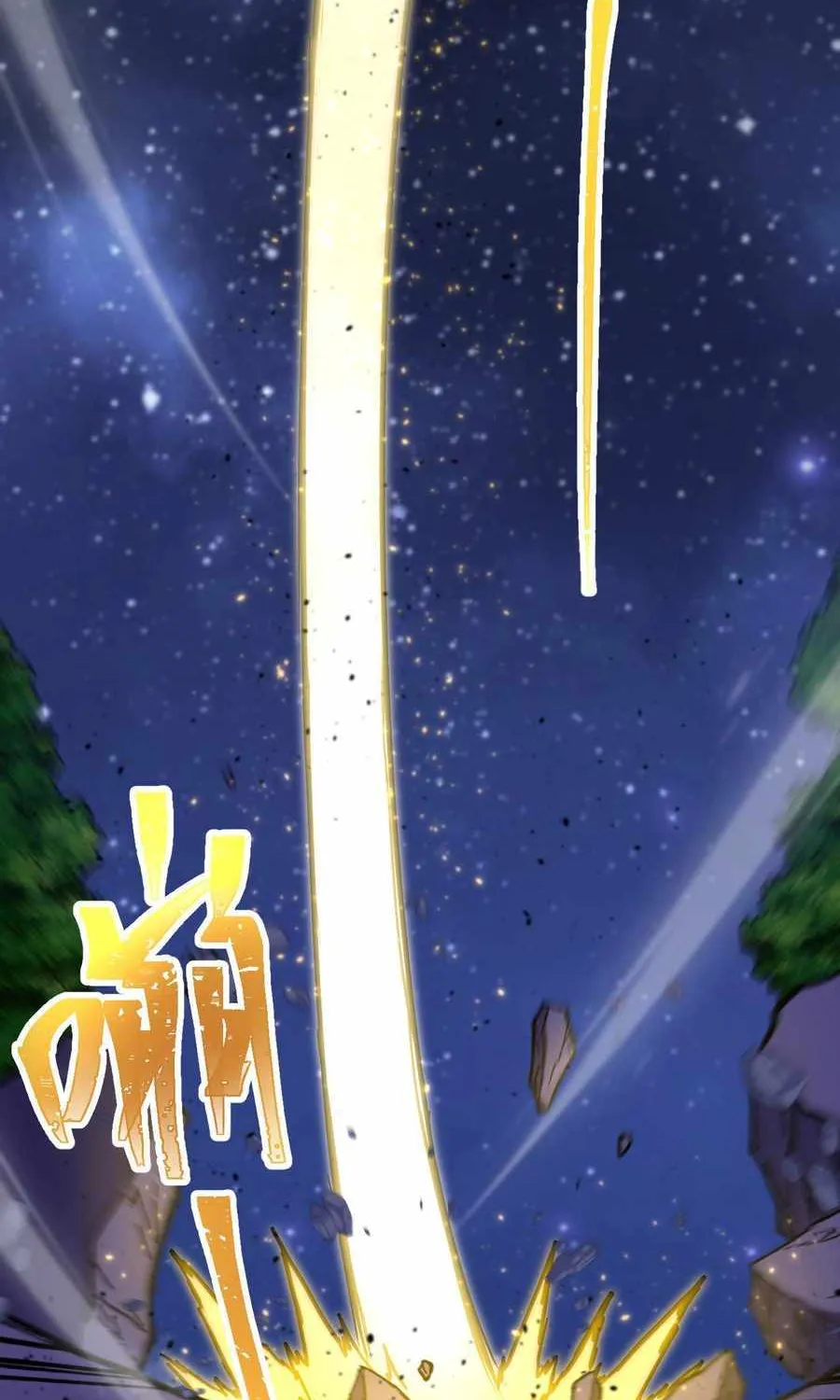 Read Logging 10 000 Years into the Future Apex Future Martial Arts EN Manga Online