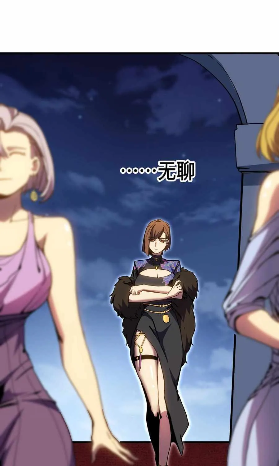 Read Logging 10 000 Years into the Future Apex Future Martial Arts EN Manga Online
