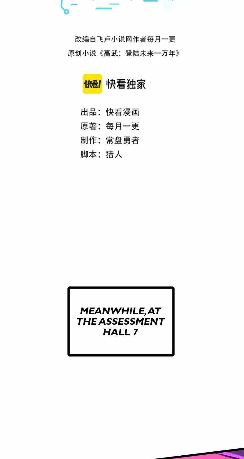 Read Logging 10 000 Years into the Future Apex Future Martial Arts EN Manga Online