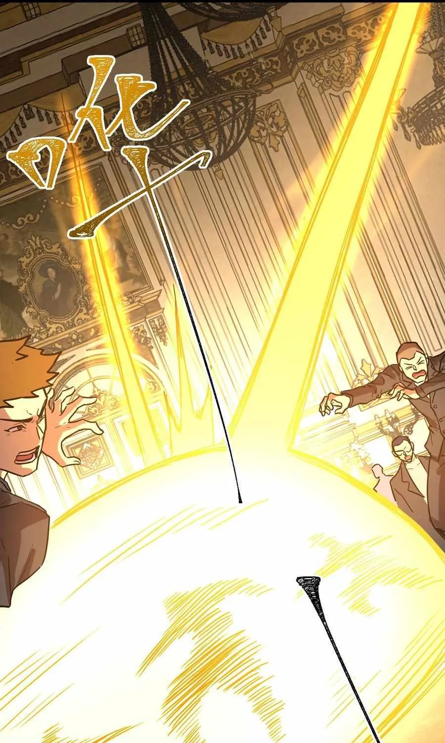 Read Logging 10 000 Years into the Future Apex Future Martial Arts EN Manga Online