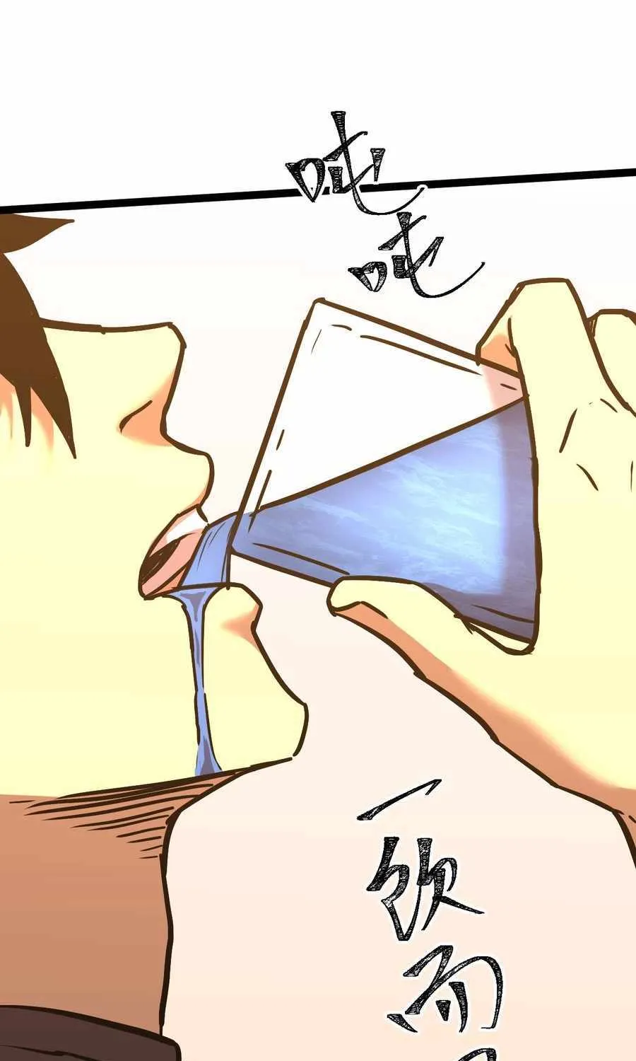 Read Logging 10 000 Years into the Future Apex Future Martial Arts EN Manga Online